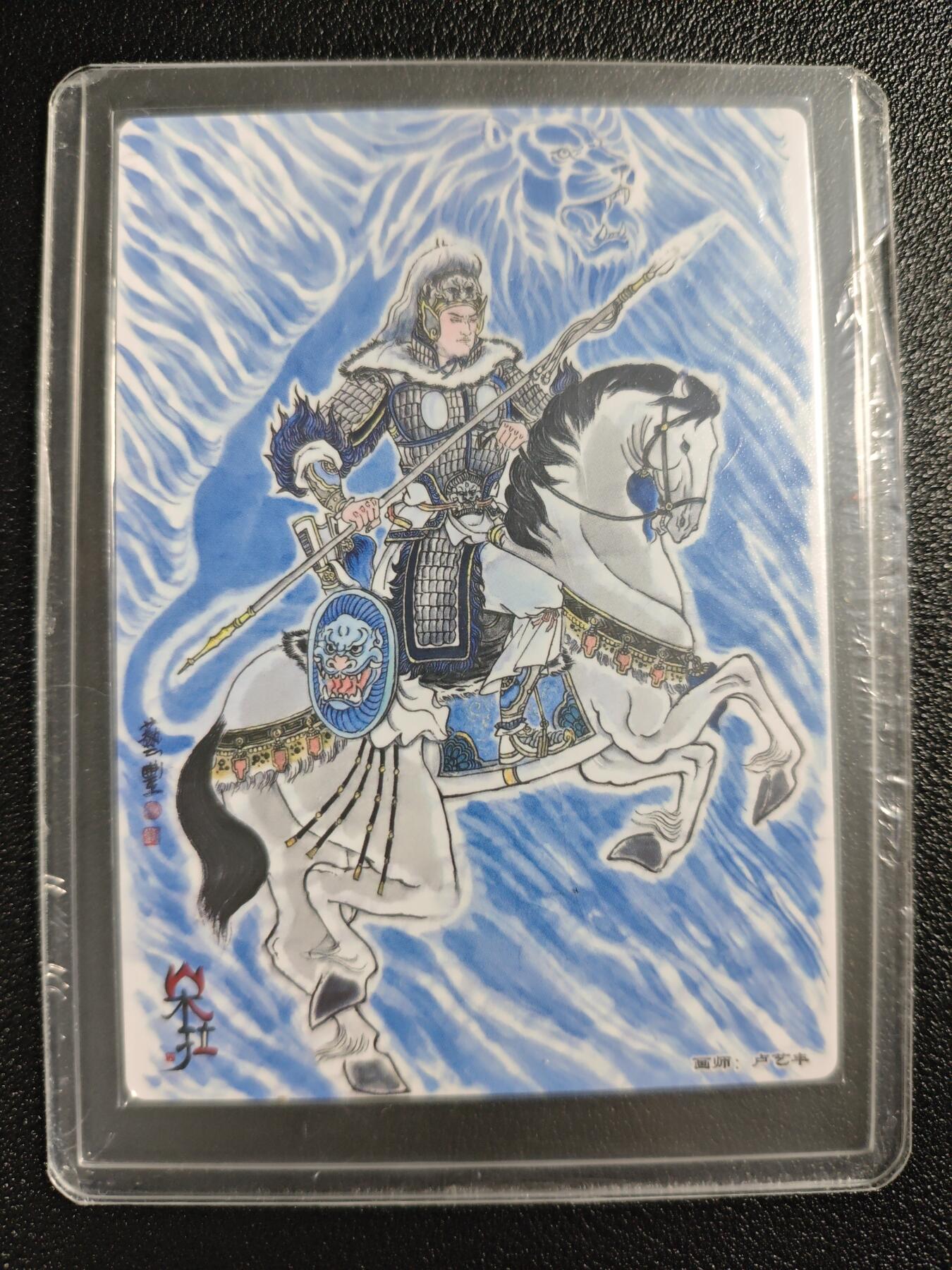 天玑星卡拍第148期《12.11周四截拍》持续收拍收评中 满赠卡需备注