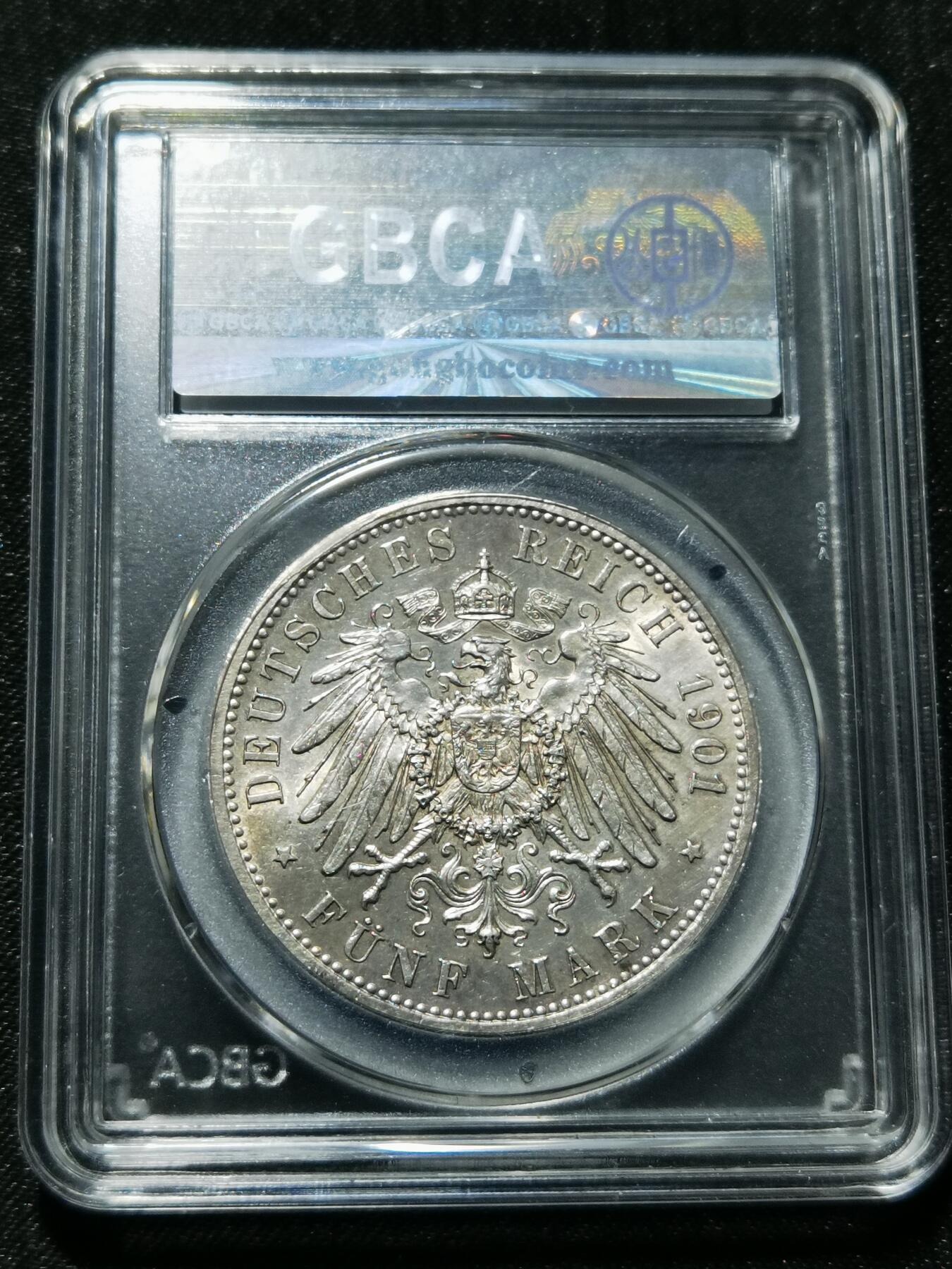 天下钱庄专场欢迎参拍