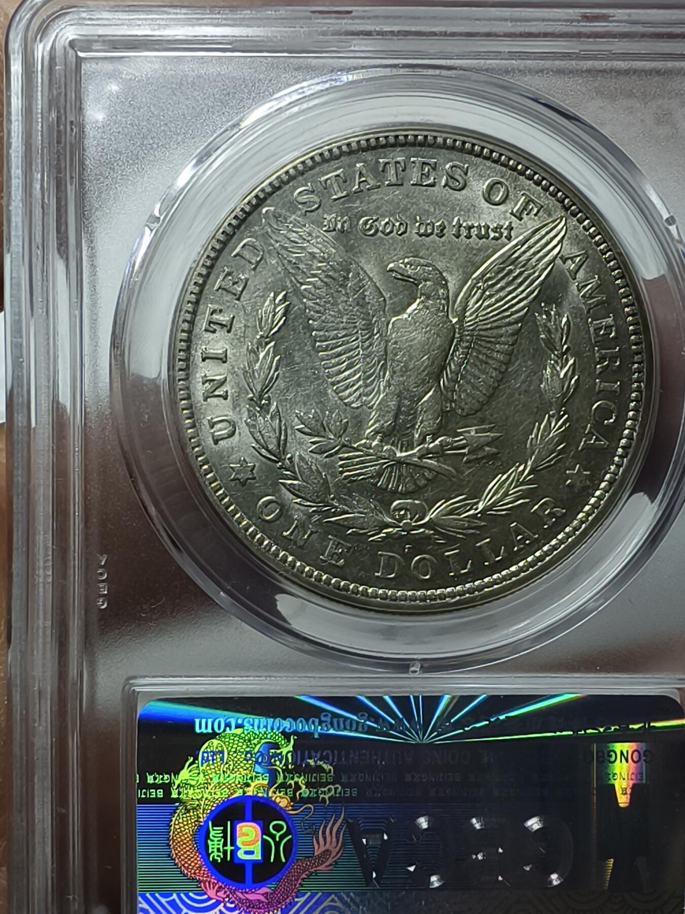 老银元专场（本场拍品丰富，三位宝主提供）