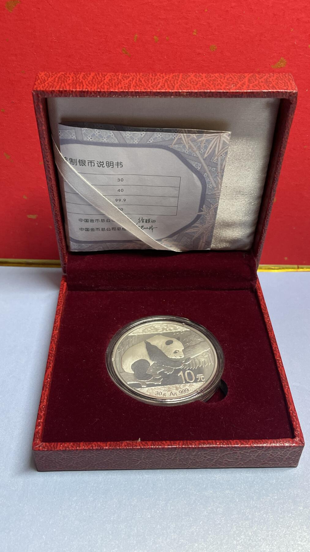 【国外老银币、熊猫币、银币邮册、】限时专拍