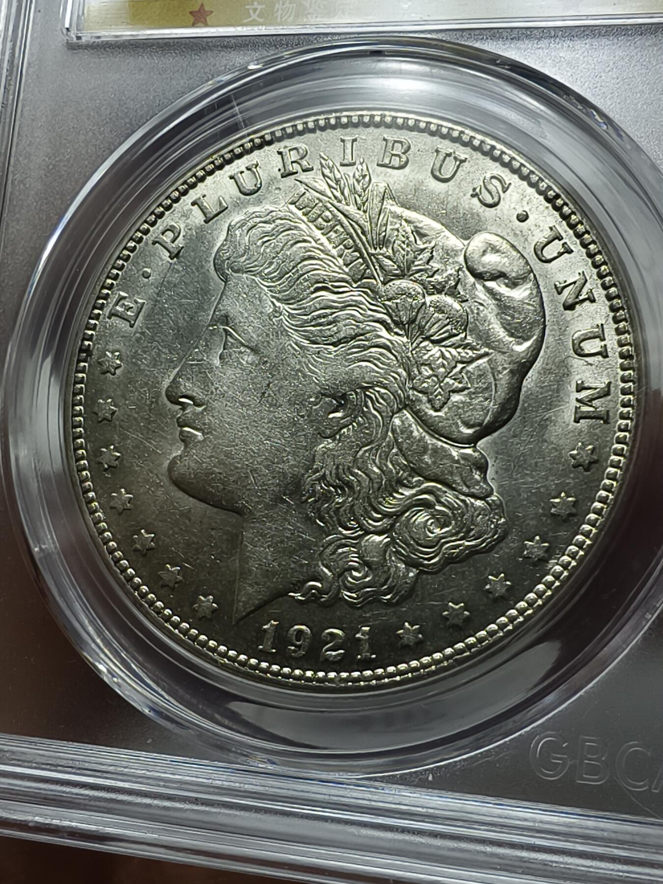 老银元专场（本场拍品丰富，三位宝主提供）