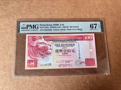 【Blue Auction】世界纸币精拍第761期——18级TOP拍卖/信誉/品质/专业/高效💫 - 【无47】香港 汇丰 1994年100元 PMG67EPQ