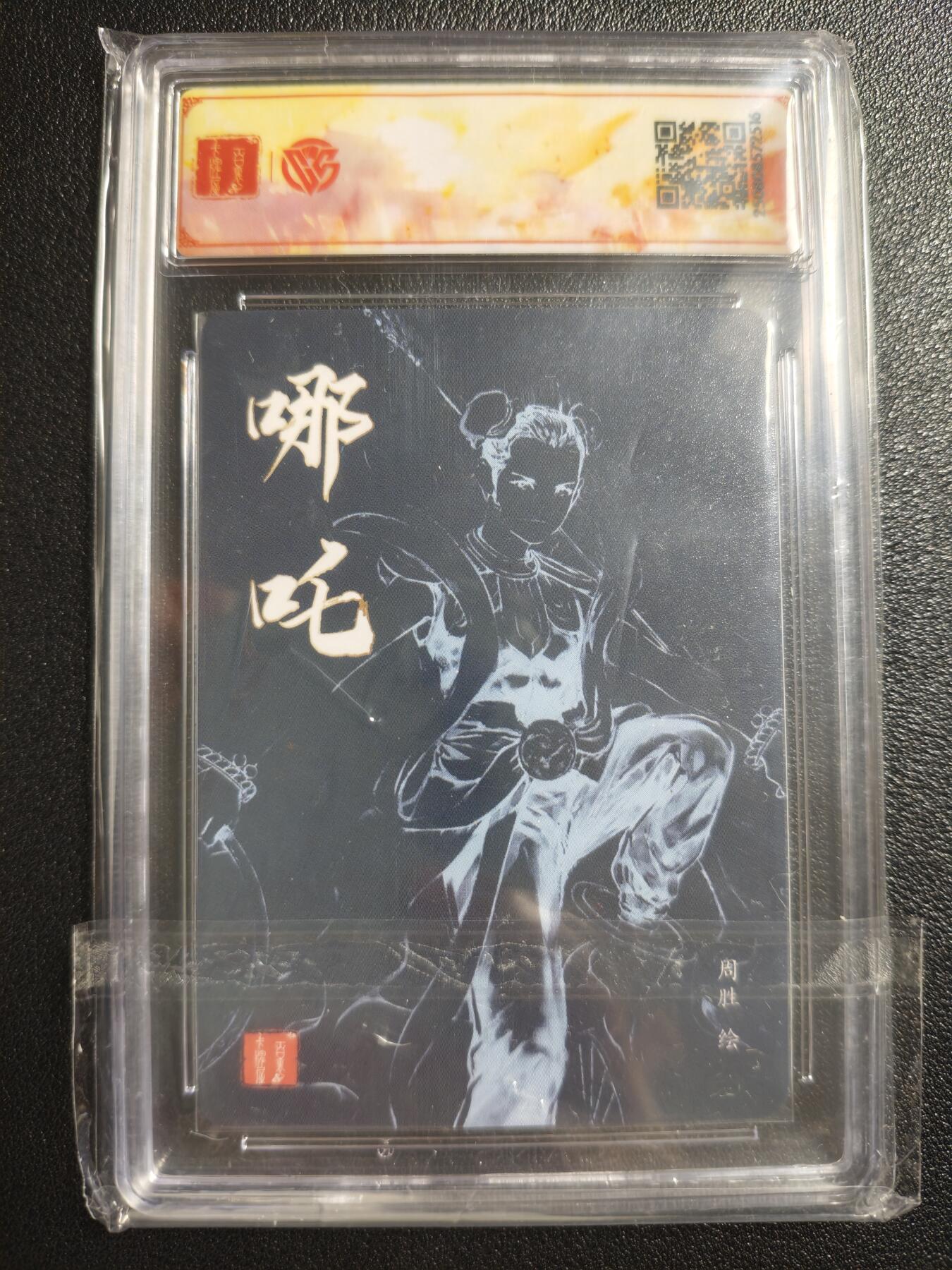 天玑星卡拍第148期《12.11周四截拍》持续收拍收评中 满赠卡需备注