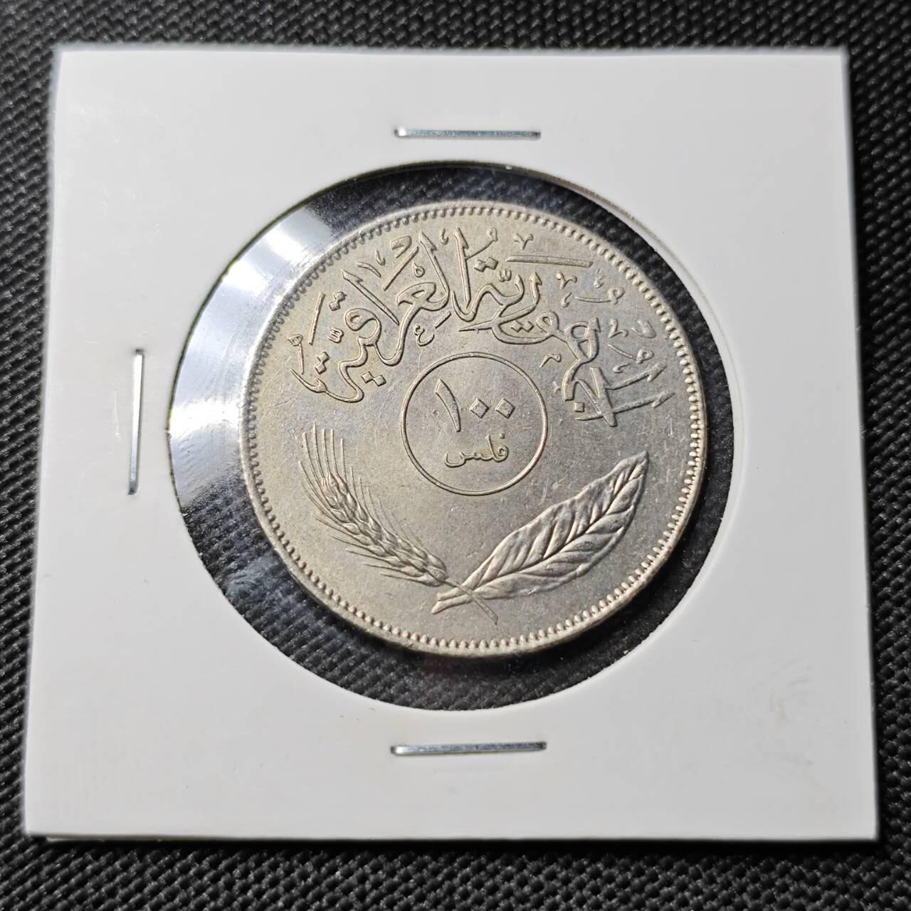 KK钱币收藏小铺 第378期  2月预留时间 周末发货  伊拉克100费尔椰树 好品