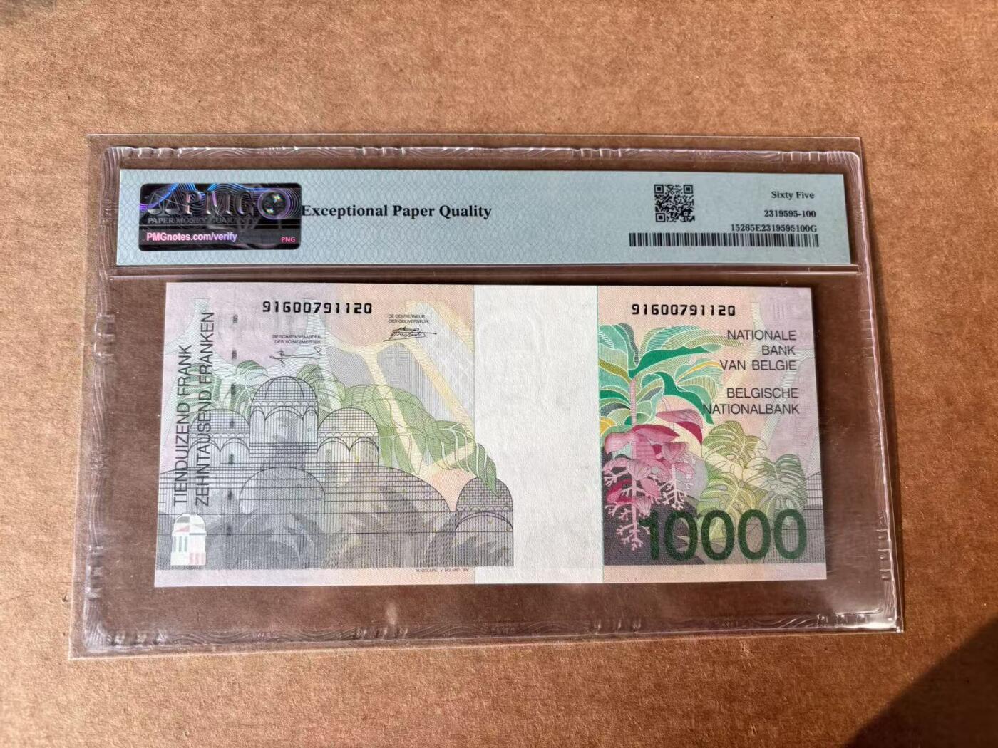 【Blue Auction】世界纸币精拍第761期——18级TOP拍卖/信誉/品质/专业/高效💫 比利时 1997年10000法郎 最高值 PMG65EPQ 阿贝尔二世国王夫妇  