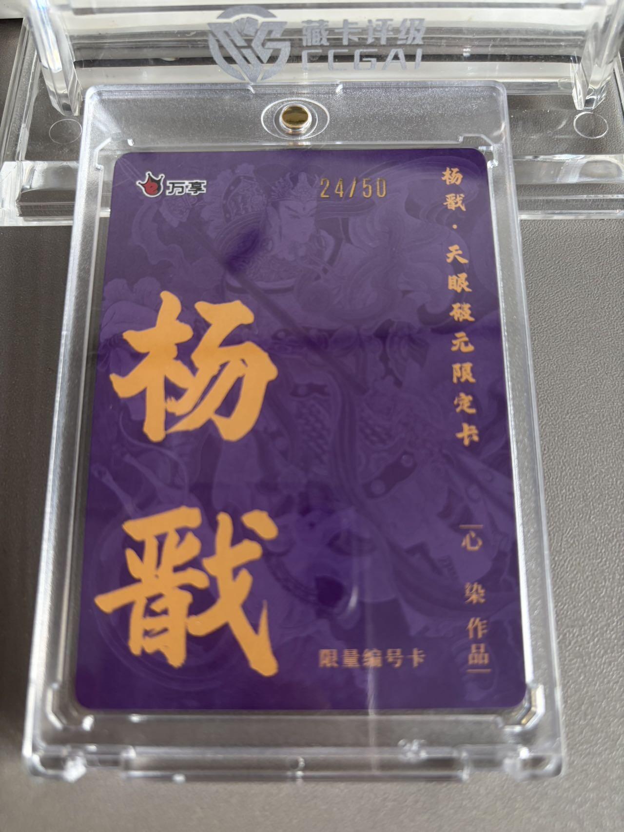 秋萤阁第37期 (12月13日周六晚上20点截拍，欢迎竞拍) 