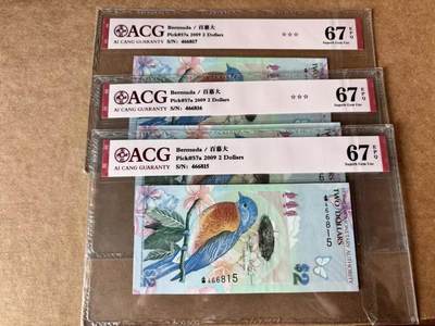 【Blue Auction】世界纸币精拍第761期——18级TOP拍卖/信誉/品质/专业/高效💫 - 【一组3张连号 洋葱冠 获奖钞】百慕大 2009年2元 蓝鸟 ACG67EPQ 