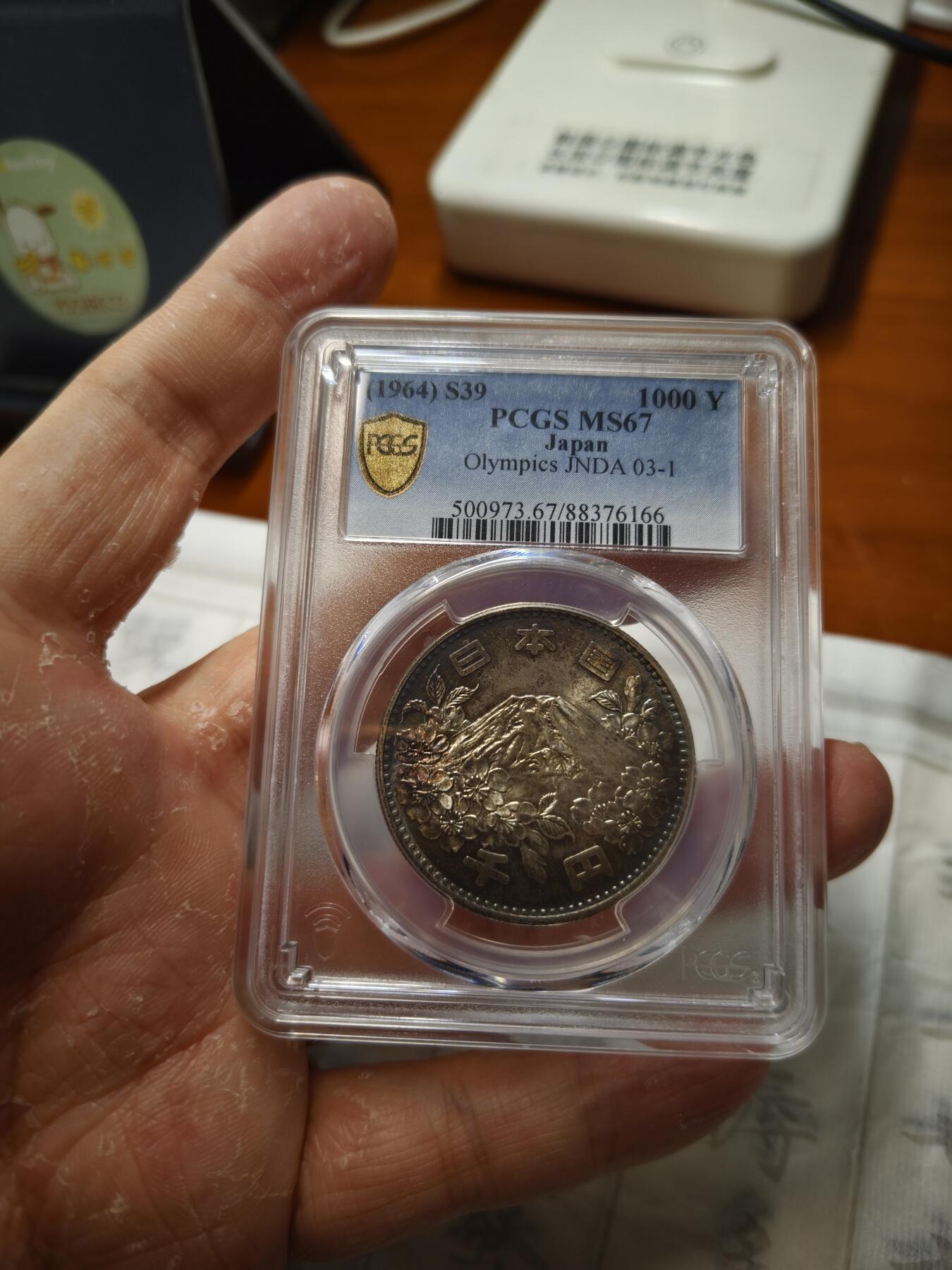 老银元专场（本场拍品丰富，三位宝主提供）