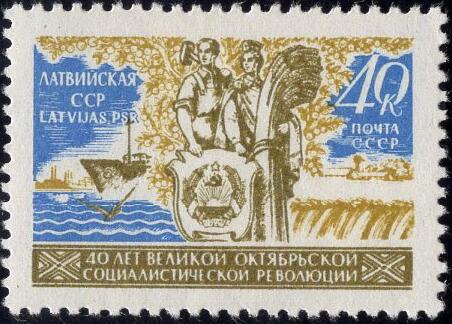 洪涛臻品批发群 精选邮票限时拍卖第1195期  1957苏联邮票 拉脱维亚加盟共和国的工人和农庄庄园 原胶新票 品相如图