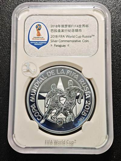 【德藏】世界币章拍卖第157期（拍品征集中~欢迎藏友联系） - 2017年 巴拉圭2018俄罗斯世界杯纪念银币 封装版 27g 925银