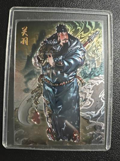 天玑星卡拍第148期《12.11周四截拍》持续收拍收评中 满赠卡需备注 - 焱卡文化 彫仙绘 关羽 光刻