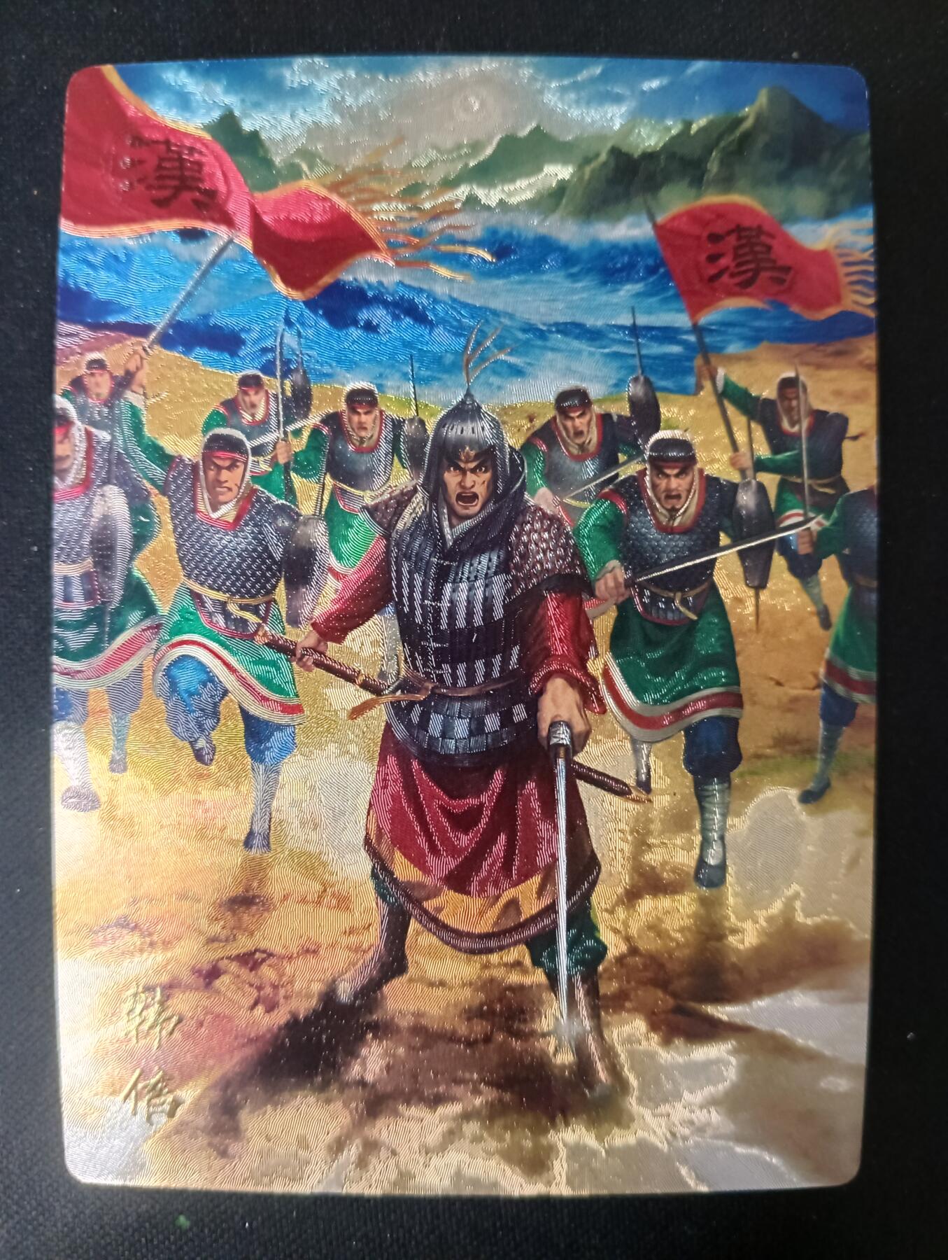 花开卡拍第53期（12月28号周日截拍，品控勿拍!!!拍品不寄存，运费5元，自制卡难免瑕疵，可能存在轻微撞角爆边等出厂瑕疵，品控介意勿拍！） 奇点卡牌 AT定制 名将华章 韩信