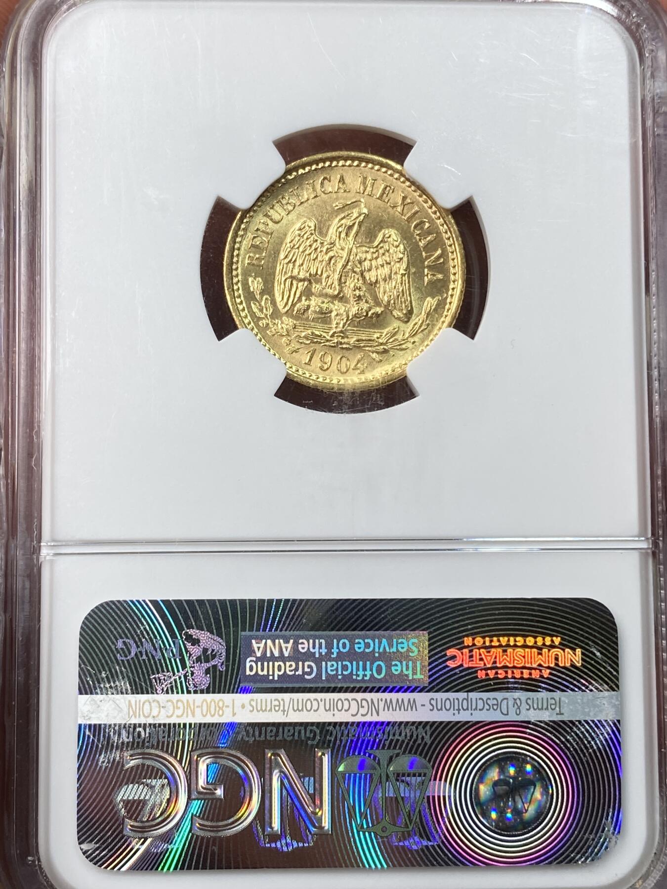 万国钱币拍卖第057期（万国冬季大拍）