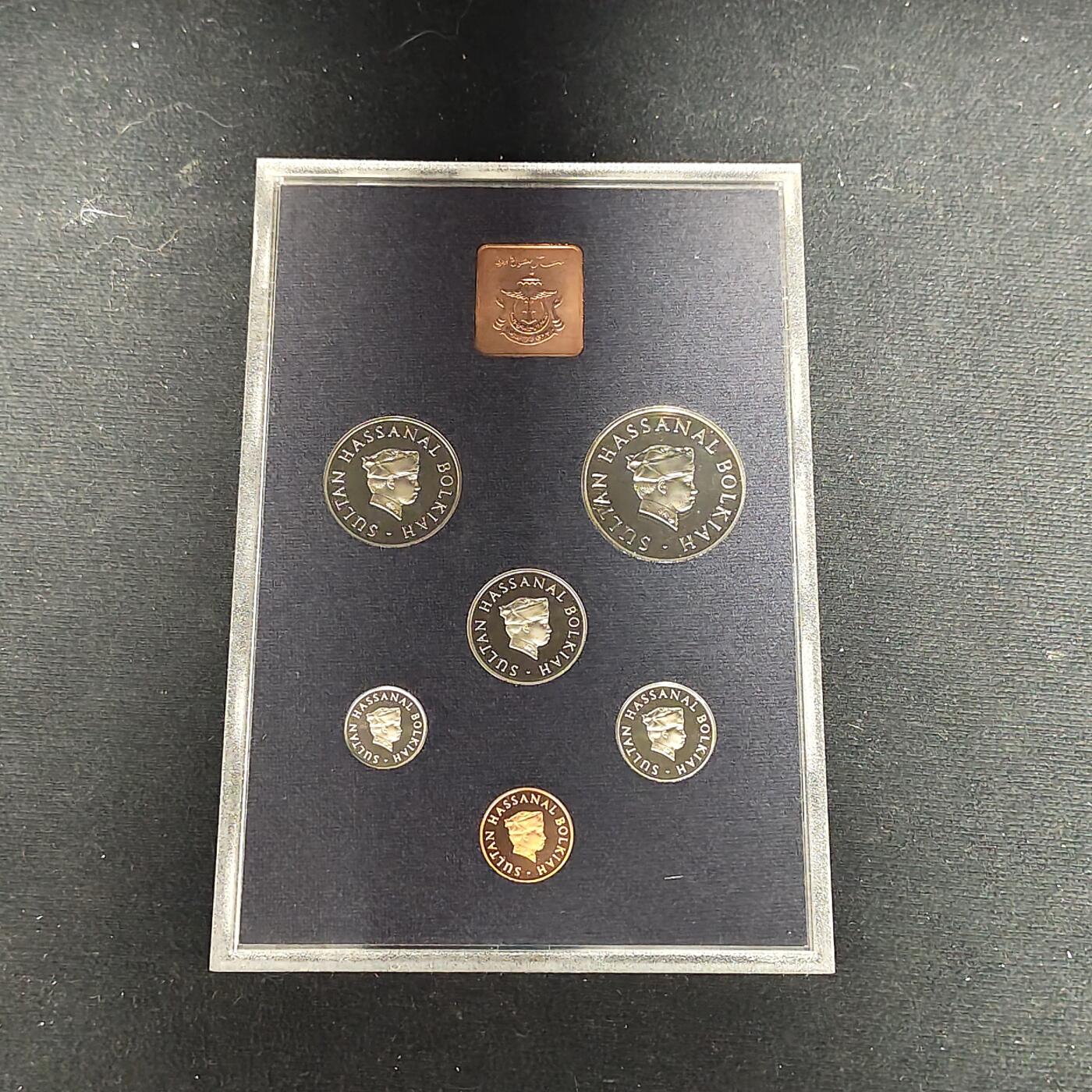 【全场包邮】纯粹捡漏拍485场（免费代拍第22场） 文莱1979年官方发行皇家厂经典信封装精制套币-盒证全-PS1