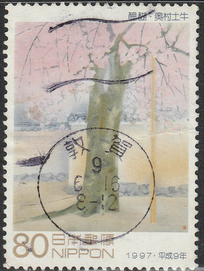 洪涛臻品批发群 精选邮票限时拍卖第1195期  - 日本集邮周1997 醍醐-奥村土牛1全 敦贺好戳好品