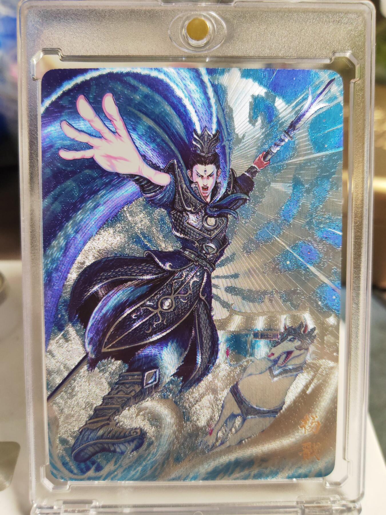 阳大大卡牌拍卖第86期（持续收拍品，周六晚上九点截拍，进群福利早知道） 【限编卡】人文 万象 天眼破元 杨戬  罗琛 限编05/50