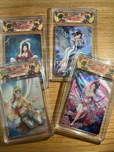 欢迎送拍、零成本上架，释放现金流，合理分配上拍卡品 - 【浮雕折光】灰与 一套4张 10g 焱卡文化&神话中国3