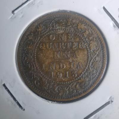 沼泽如烟--第930场 - 英属印度1913年1/4安娜