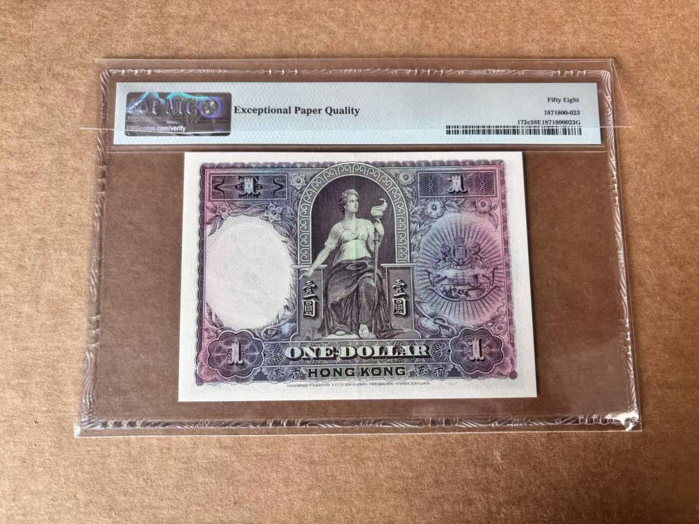 【Blue Auction】世界纸币精拍第761期——18级TOP拍卖/信誉/品质/专业/高效💫 【88尾】香港 汇丰 1935年1元 罗马兵 PMG58EPQ 近新原票 