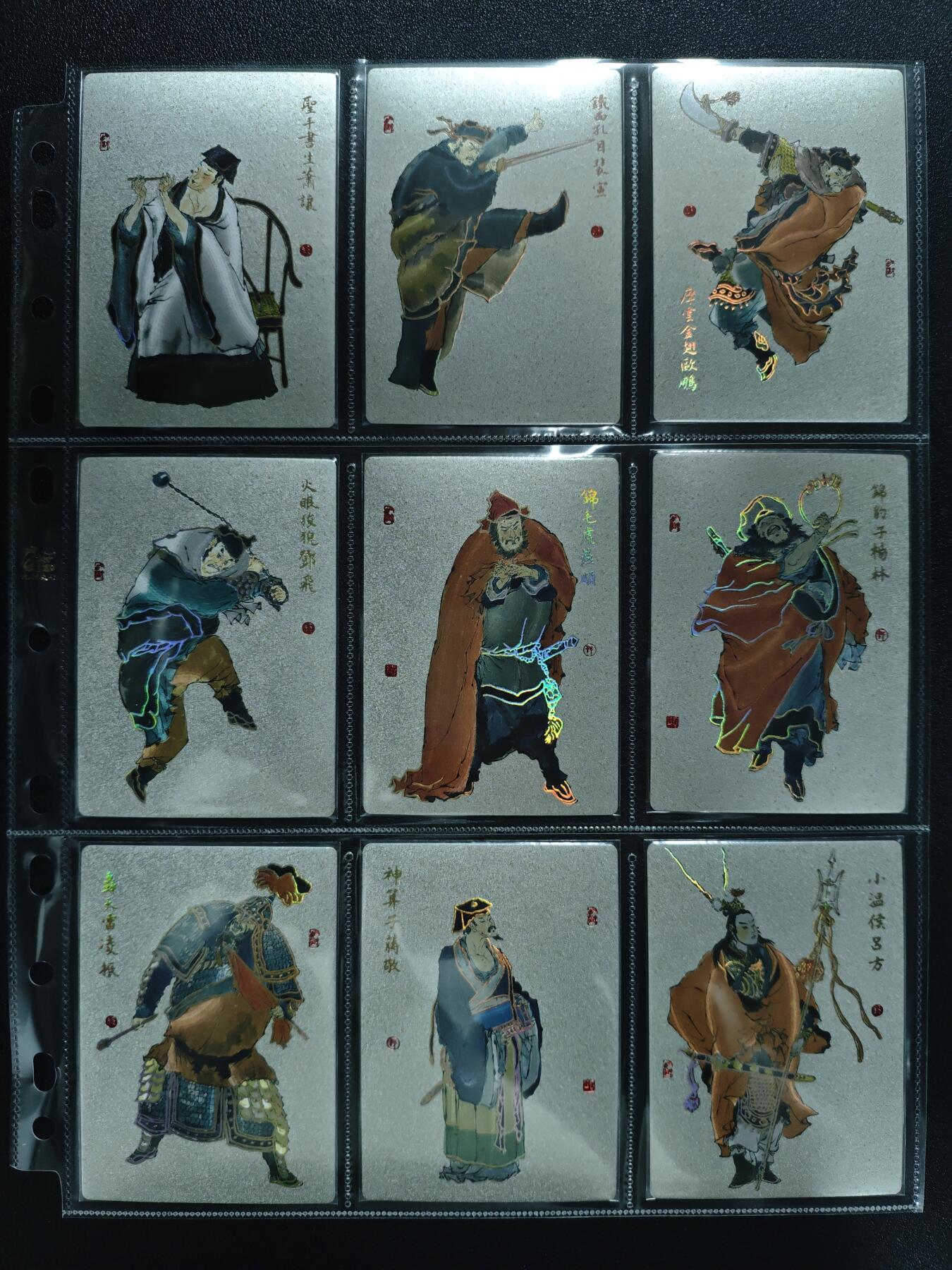 天玑星卡拍第148期《12.11周四截拍》持续收拍收评中 满赠卡需备注