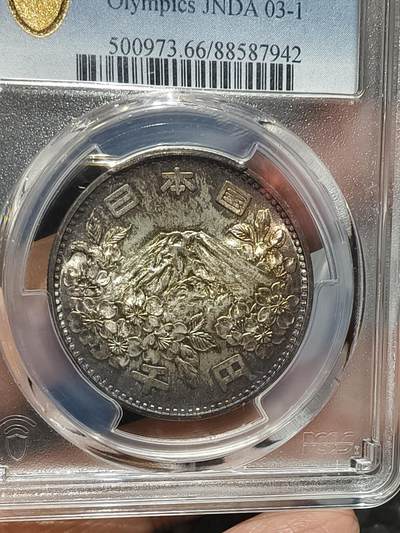 老银元专场（本场拍品丰富，三位宝主提供） - 日本奥运银币，pc评级66分（带彩）