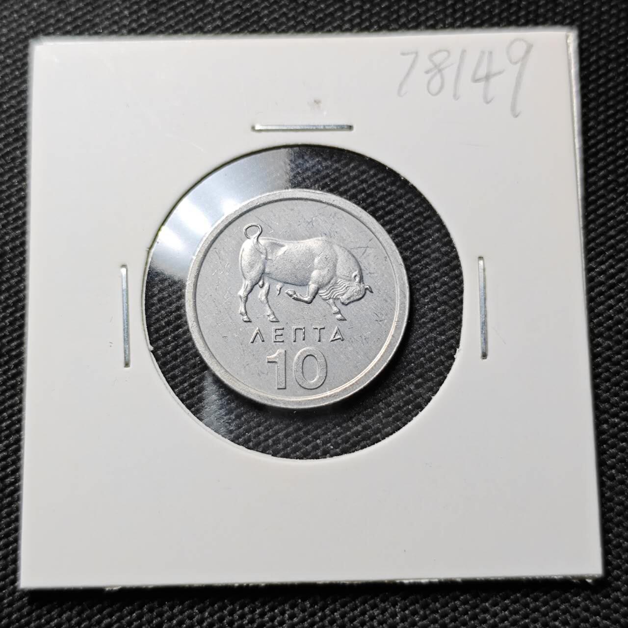 KK钱币收藏小铺 第378期  2月预留时间 周末发货  1978希腊10德拉克马