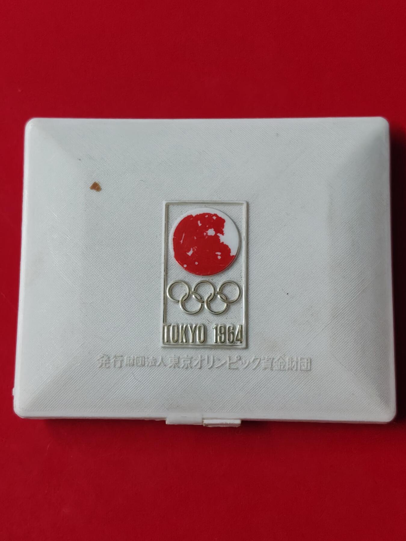 外国钱币徽章 日本奥运银章925银20克