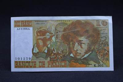 【淘币小摊】限时拍第八百二十八拍  纸币场  满百包邮可预留两周  周一统一发货  -   法国1978年10法郎纸币【有折】