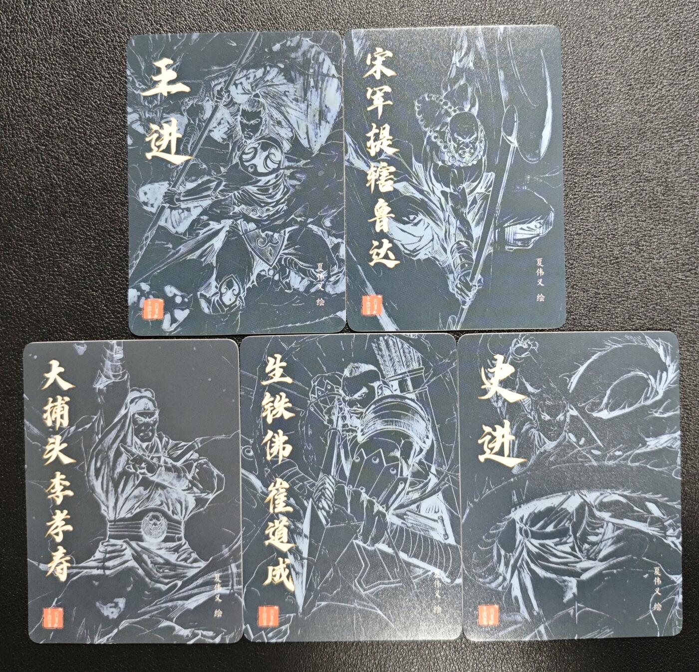 天玑星卡拍第148期《12.11周四截拍》持续收拍收评中 满赠卡需备注