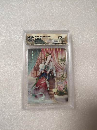 清风卡拍第14期(焱卡为主，12月13日结拍) - {焱卡文化✘燎原西游}(巴丁)高翠兰彩闪10分