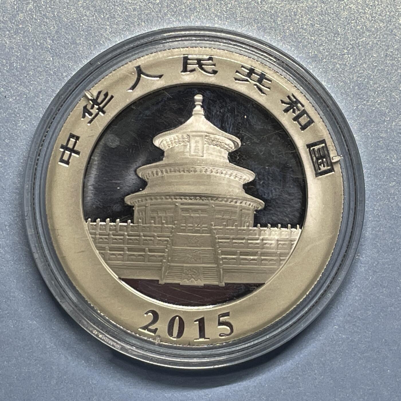 【国外老银币、熊猫币、银币邮册、】限时专拍