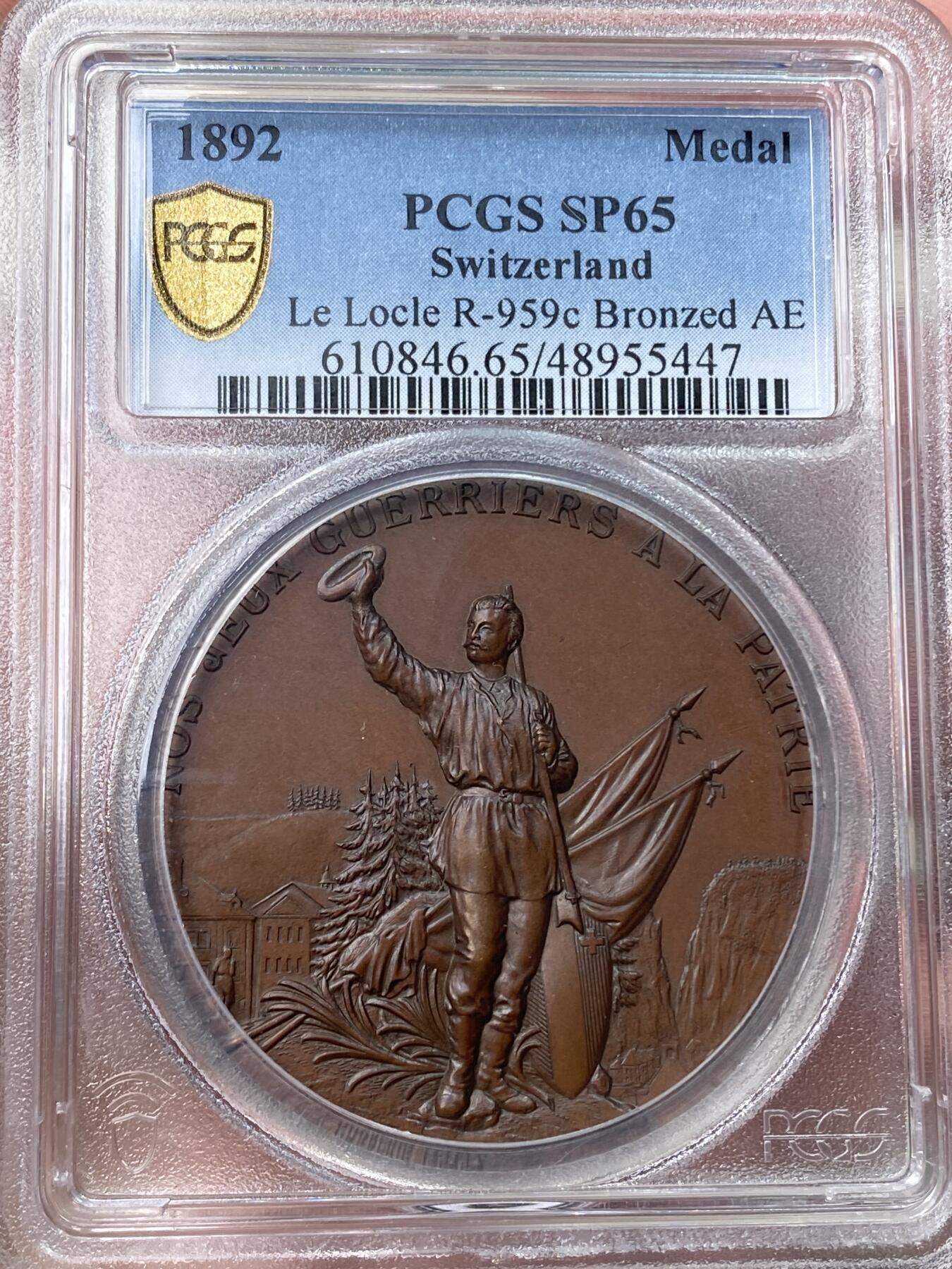 万国钱币拍卖第057期（万国冬季大拍）