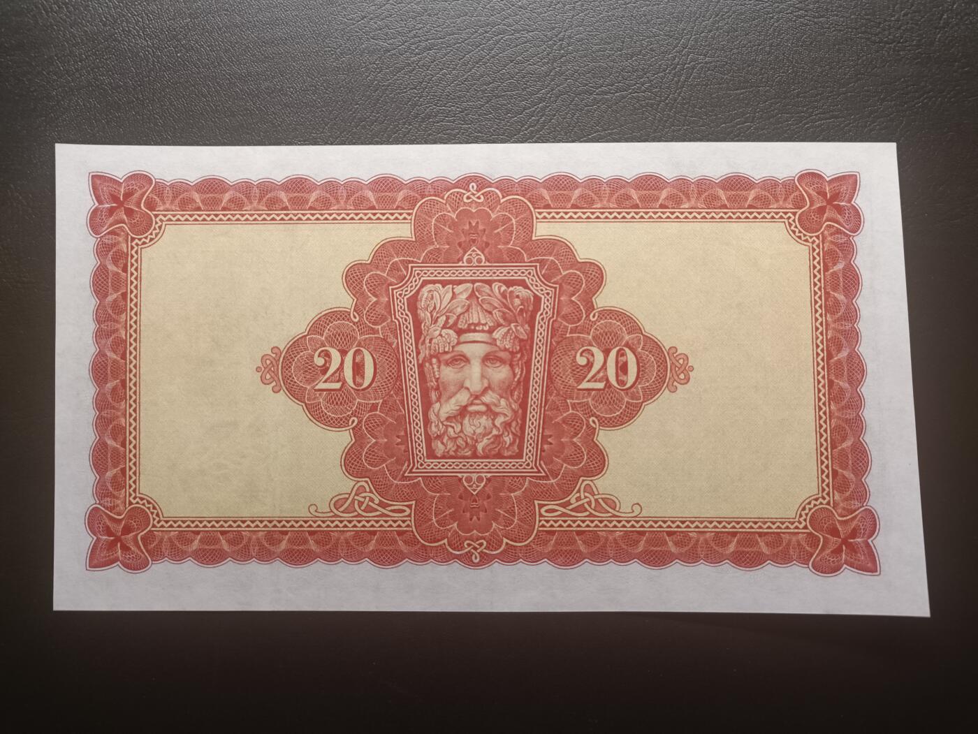 2025十二月第三期，总208期 爱尔兰1975年20镑AUNC，爱尔兰人格化象征“拉维利夫人”，稀有的中高面值