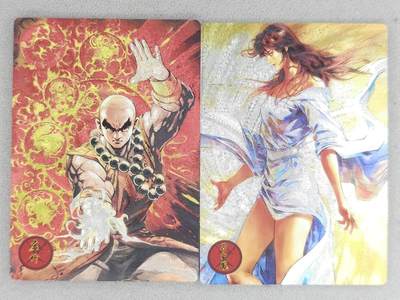 龙虎卡牌六七场 （无佣金，周六结拍，欢迎送拍） - 粗闪2张 奇点 虚竹&刀白凤