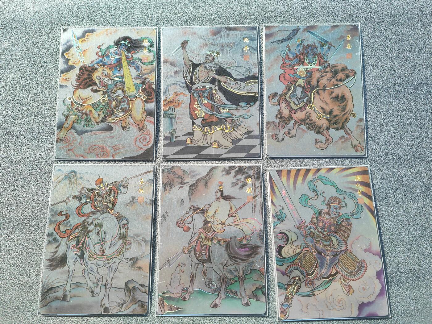 阳大大卡牌拍卖第86期（持续收拍品，周六晚上九点截拍，进群福利早知道） 【套卡】盛藏乐 封神谱  贾志鹏 镜面全套42张