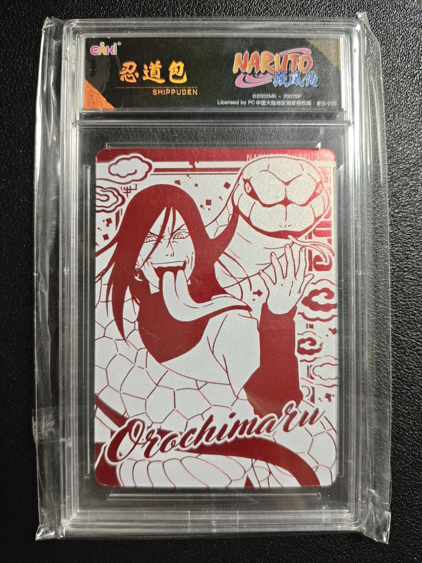 天玑星卡拍第148期《12.11周四截拍》持续收拍收评中 满赠卡需备注 eaki 忍道包 疾风传 SUR 卡砖封装