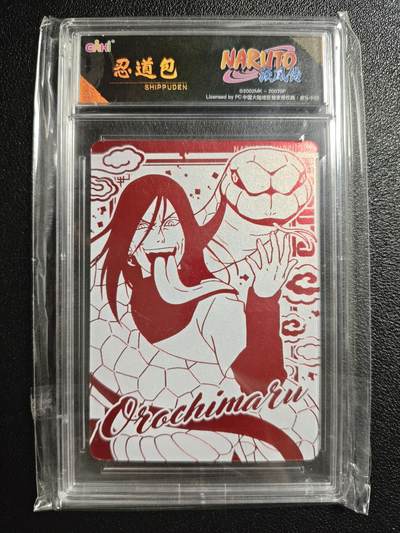 天玑星卡拍第148期《12.11周四截拍》持续收拍收评中 满赠卡需备注 - eaki 忍道包 疾风传 SUR 卡砖封装