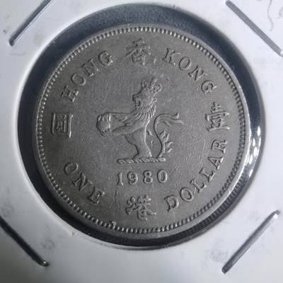 沼泽如烟--第930场 - 香港1980年一元