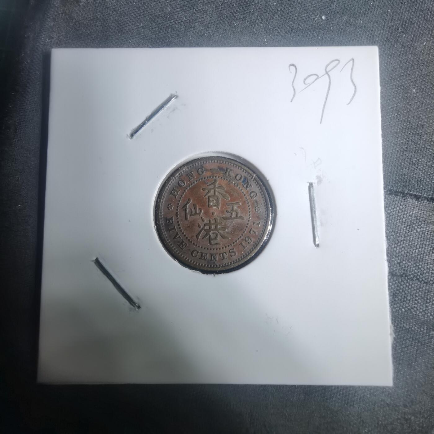 沼泽如烟--第930场