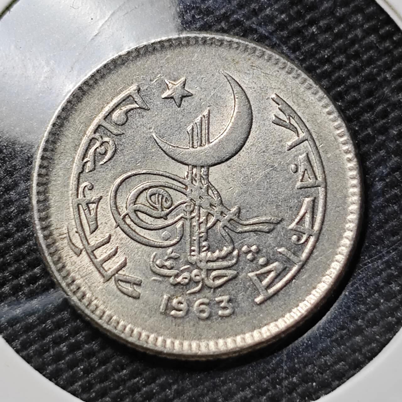 KK钱币收藏小铺 第378期  2月预留时间 周末发货  1963巴基斯坦25派沙 好品