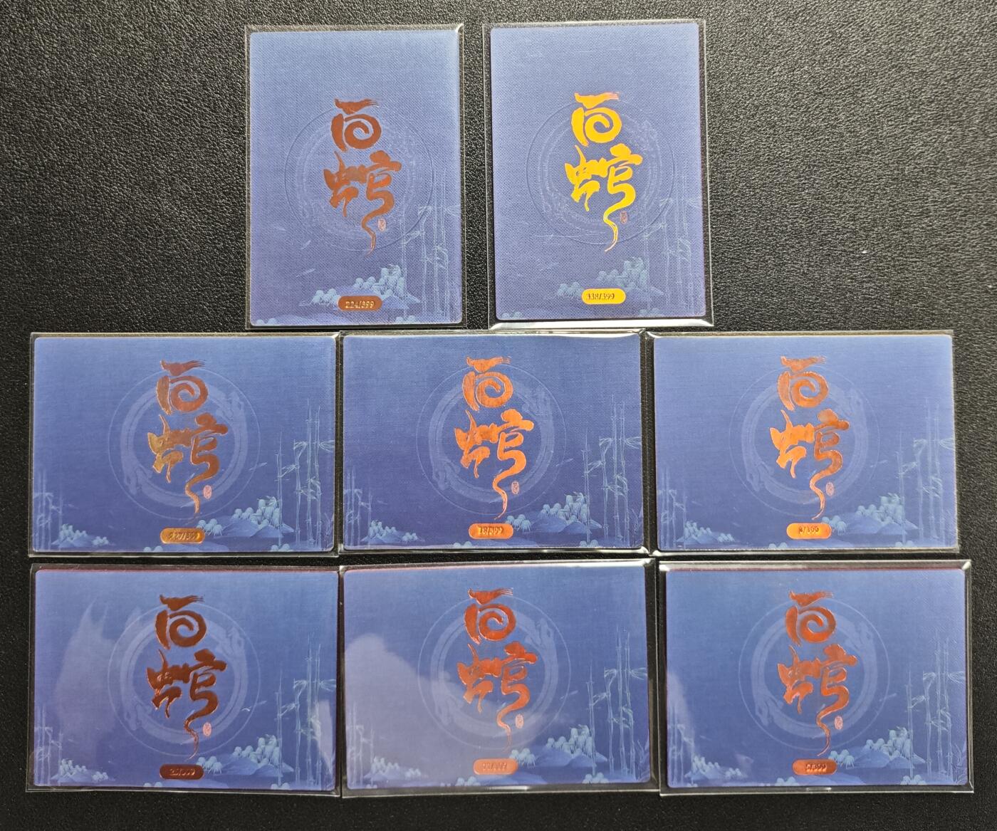 天玑星卡拍第148期《12.11周四截拍》持续收拍收评中 满赠卡需备注