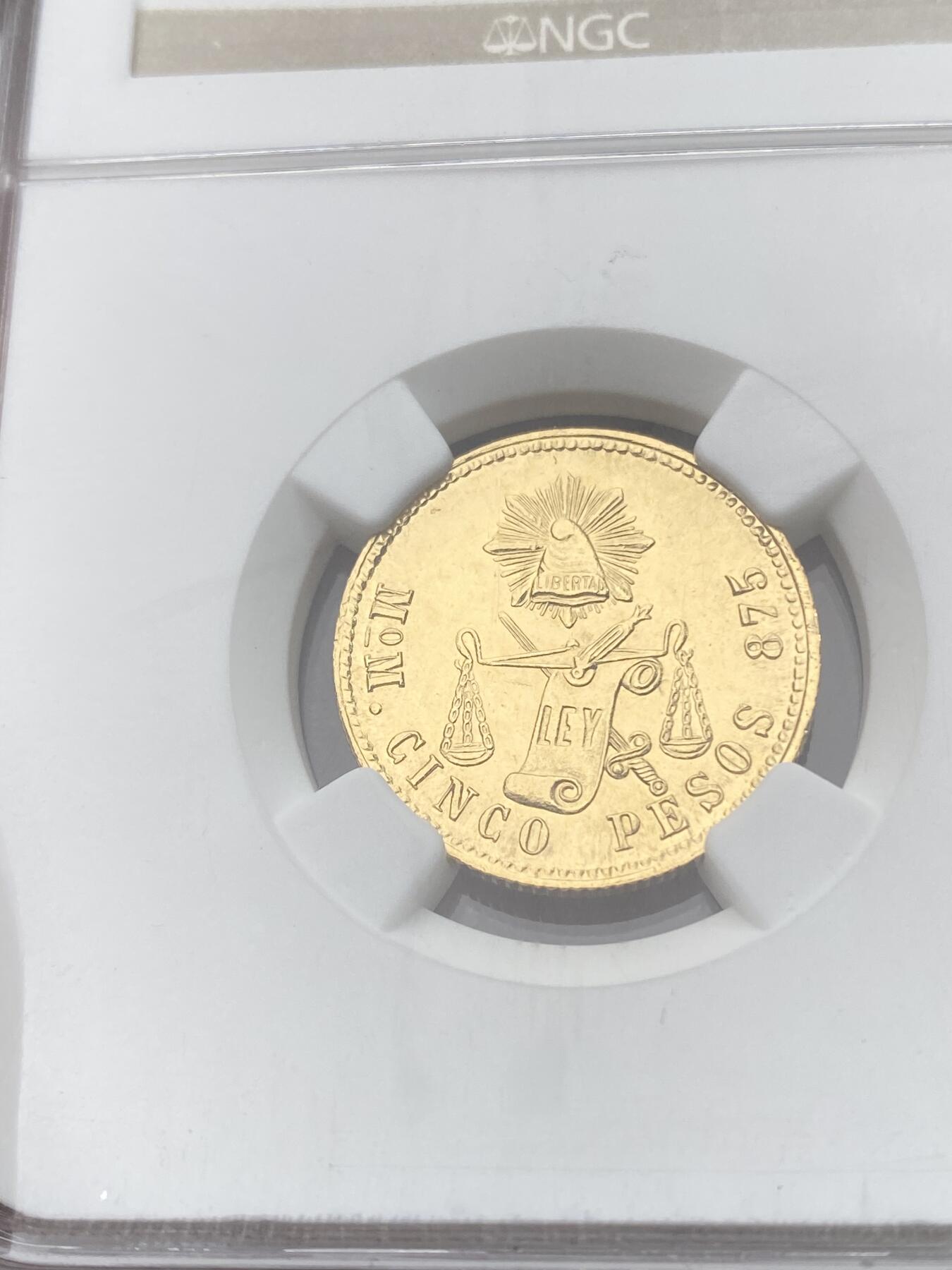 万国钱币拍卖第057期（万国冬季大拍）