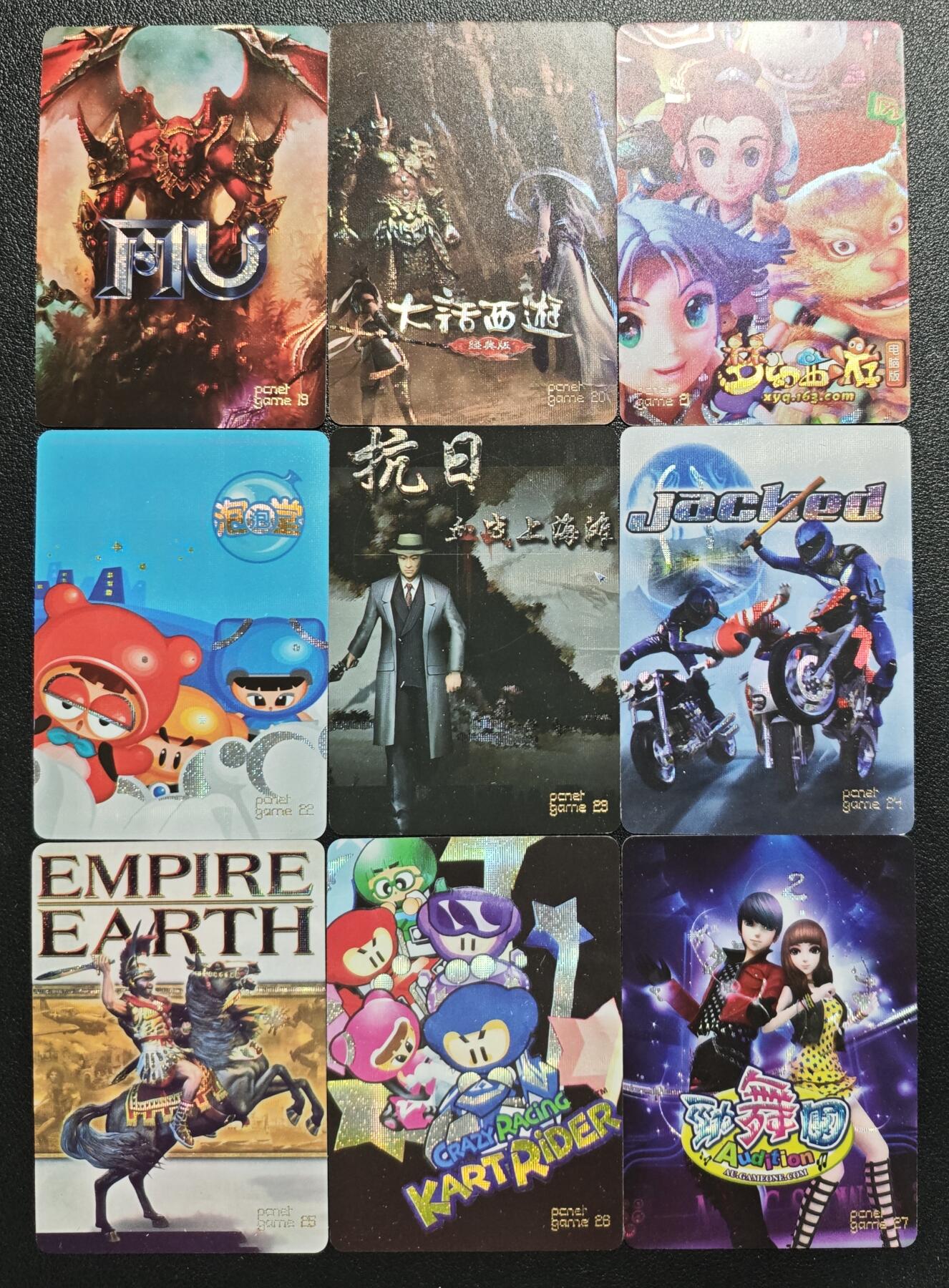 天玑星卡拍第148期《12.11周四截拍》持续收拍收评中 满赠卡需备注