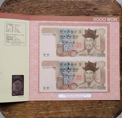 韩国5千元，5000元连体钞带原册AA冠 - 韩国5千元，5000元连体钞带原册AA冠