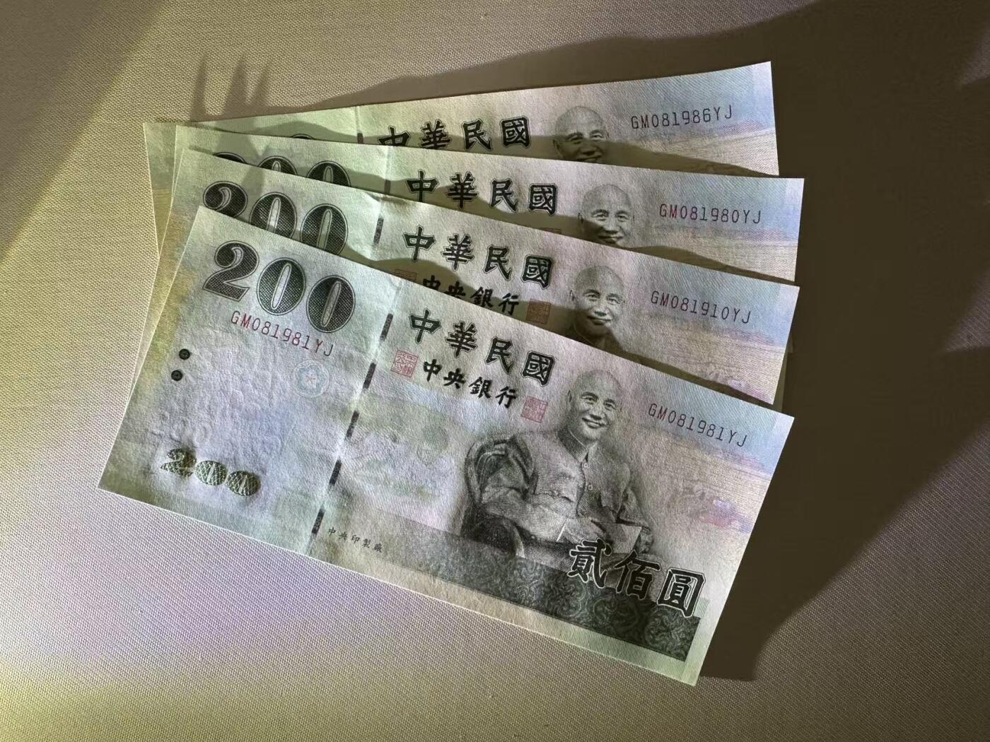 【礼羽收藏】🌏世界钱币拍卖第115期