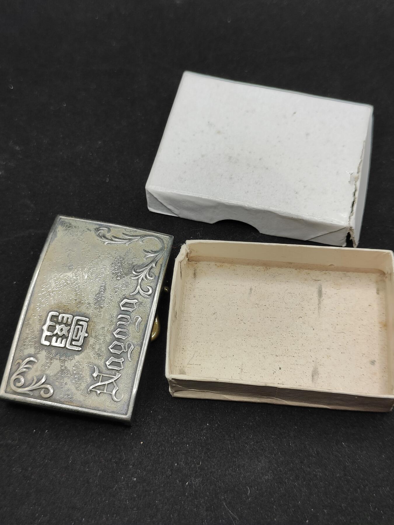 0元起拍勋章 第318期 咸鱼国勋章拍卖专场 12月14日（周日）下午6：00开始 日本大学纪念腰带扣