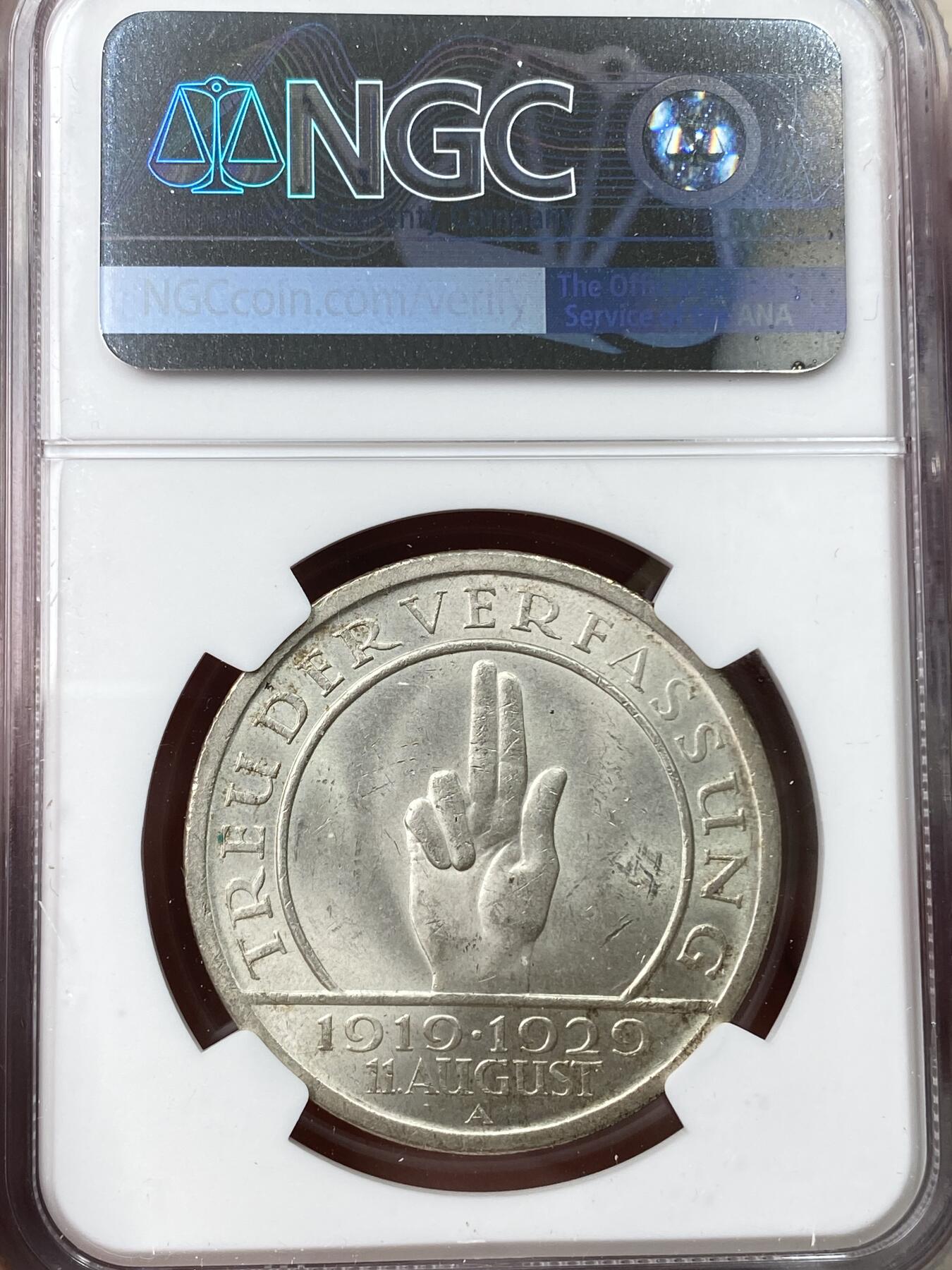 万国钱币拍卖第057期（万国冬季大拍）