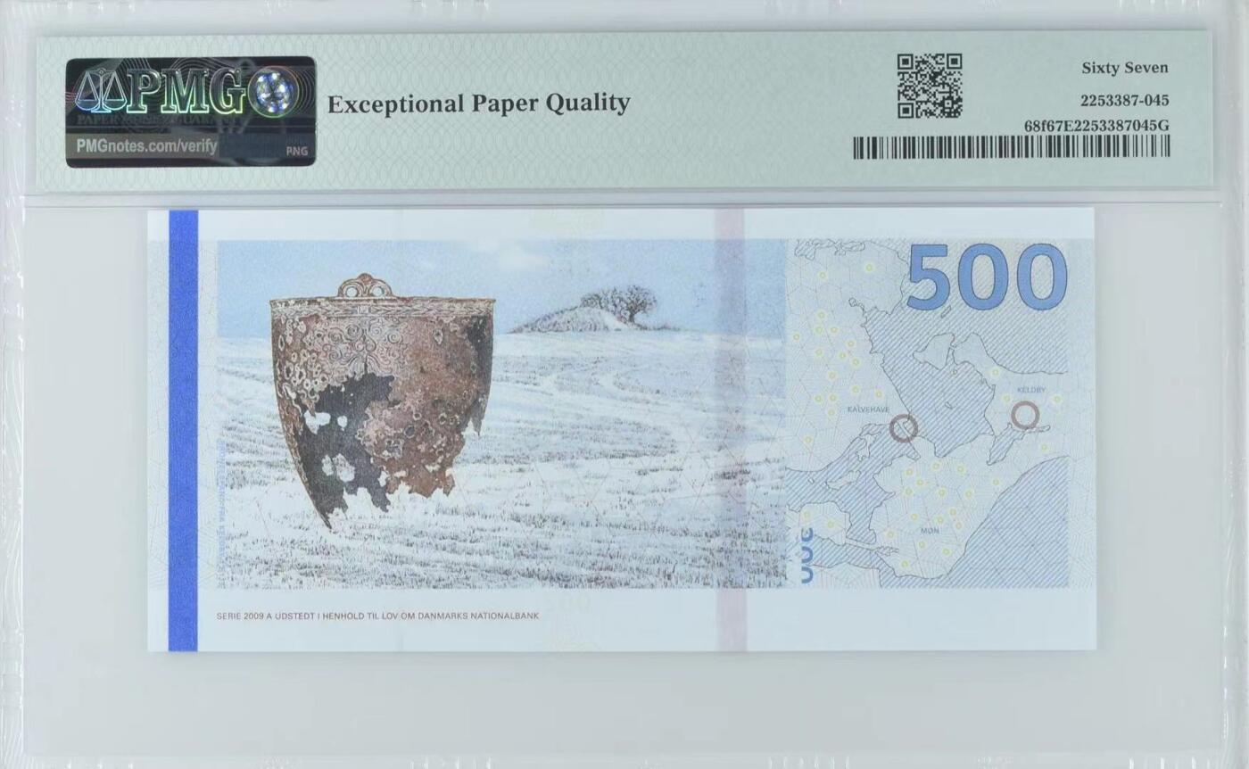 【礼羽收藏】🌏世界钱币拍卖第116期 【桥与文物】丹麦2019年500克朗 圆圆倒置 十位89小号 PMG67高分