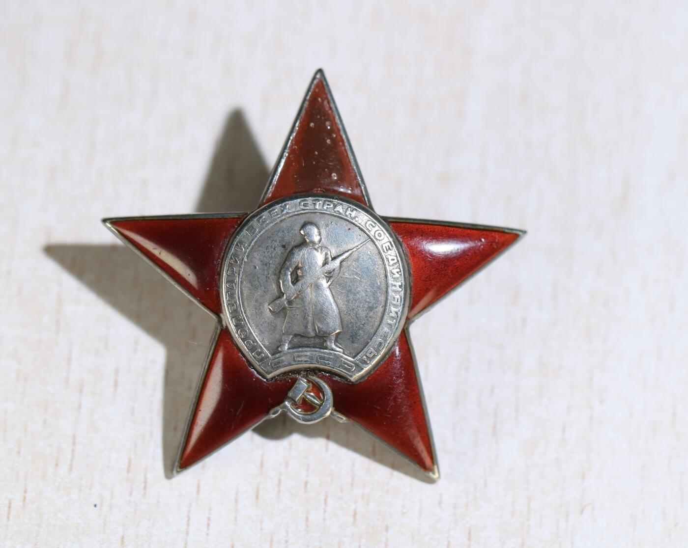 大猫徽章拍卖 第284期