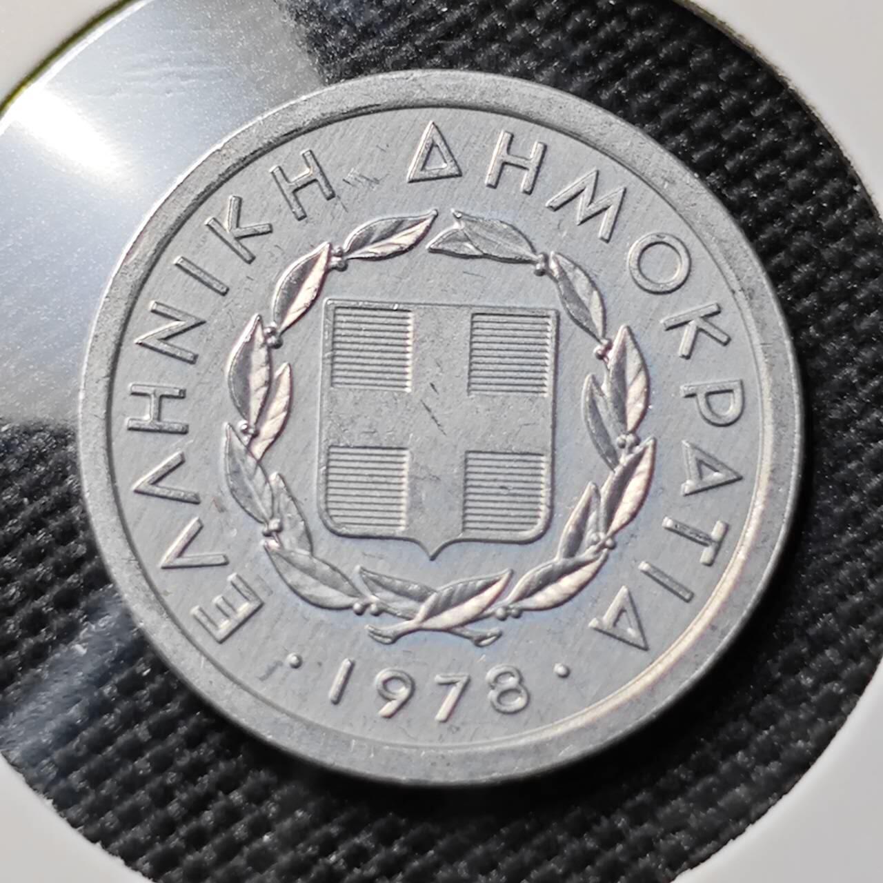 KK钱币收藏小铺 第378期  2月预留时间 周末发货  1978希腊10德拉克马